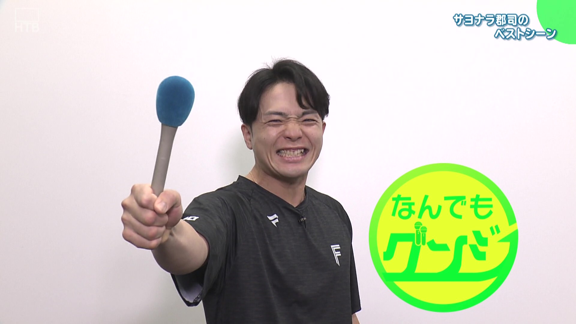 【FFFFF】特別企画 「なんでもグンジ」傑作選