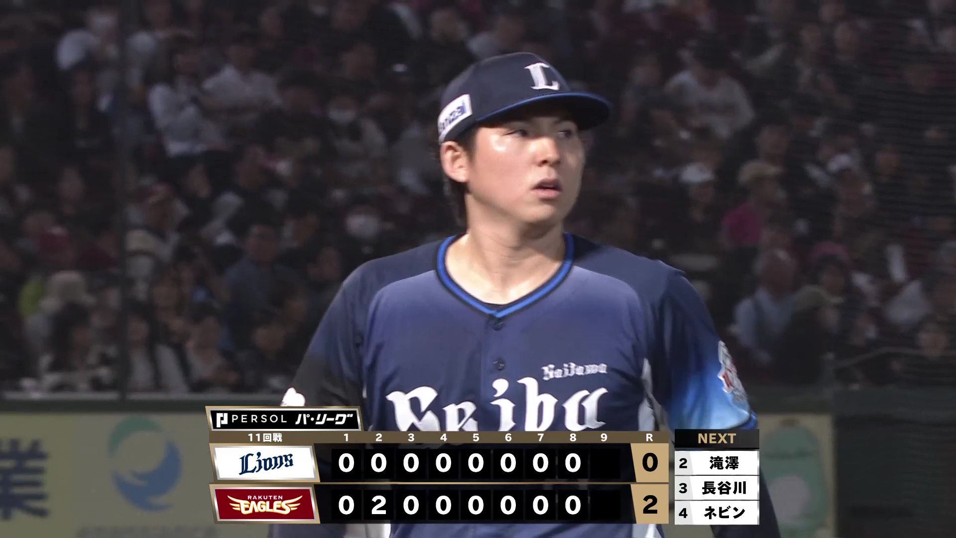【8回裏】価値ある完投!! ライオンズ・武内夏暉 8イニングを95球無四球2失点に抑える!! 2026年6月25日 東北楽天ゴールデンイーグルス 対 埼玉西武ライオンズ