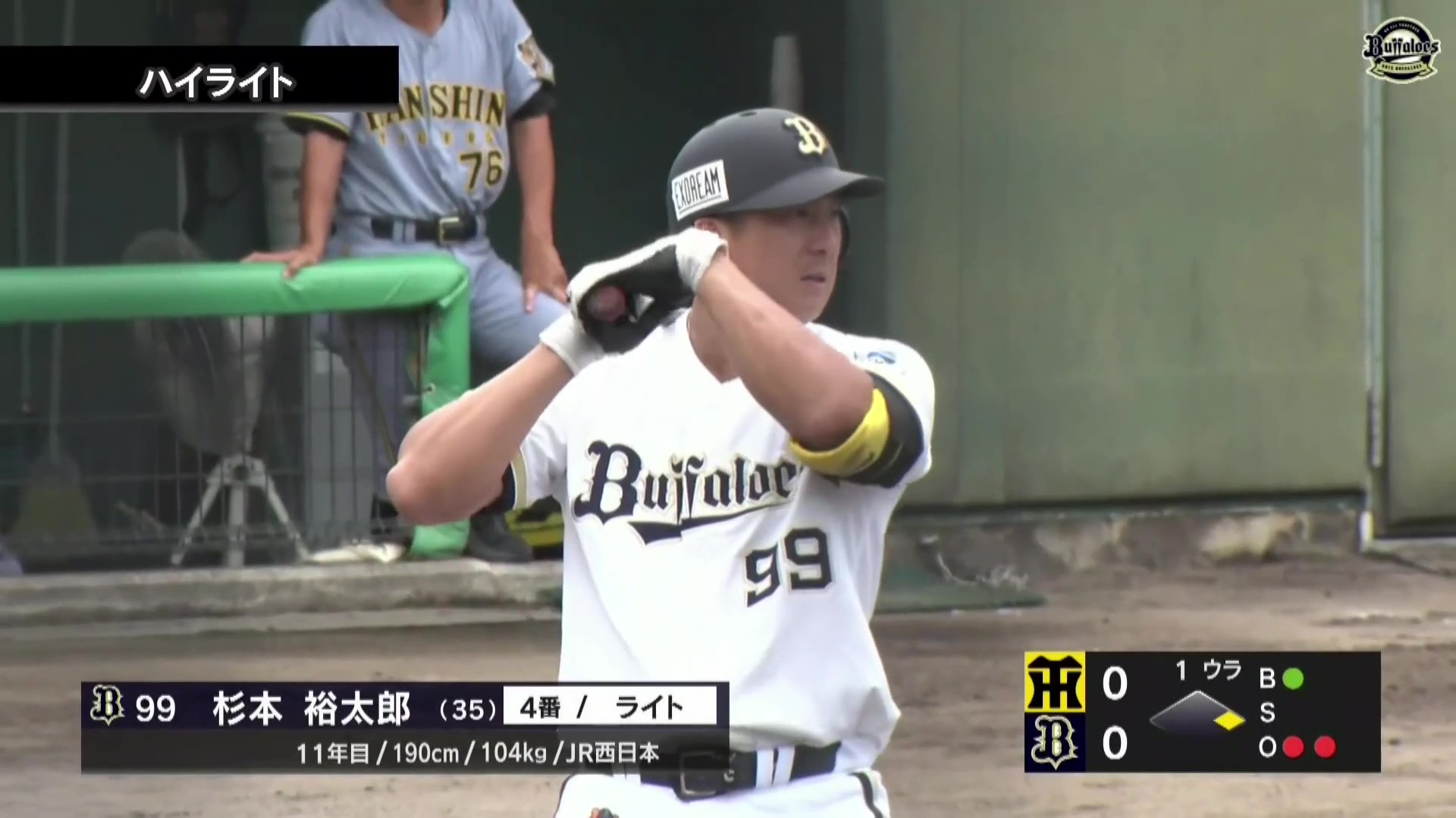 【ファーム】7月12日 オリックス・バファローズ 対 阪神タイガース ハイライト