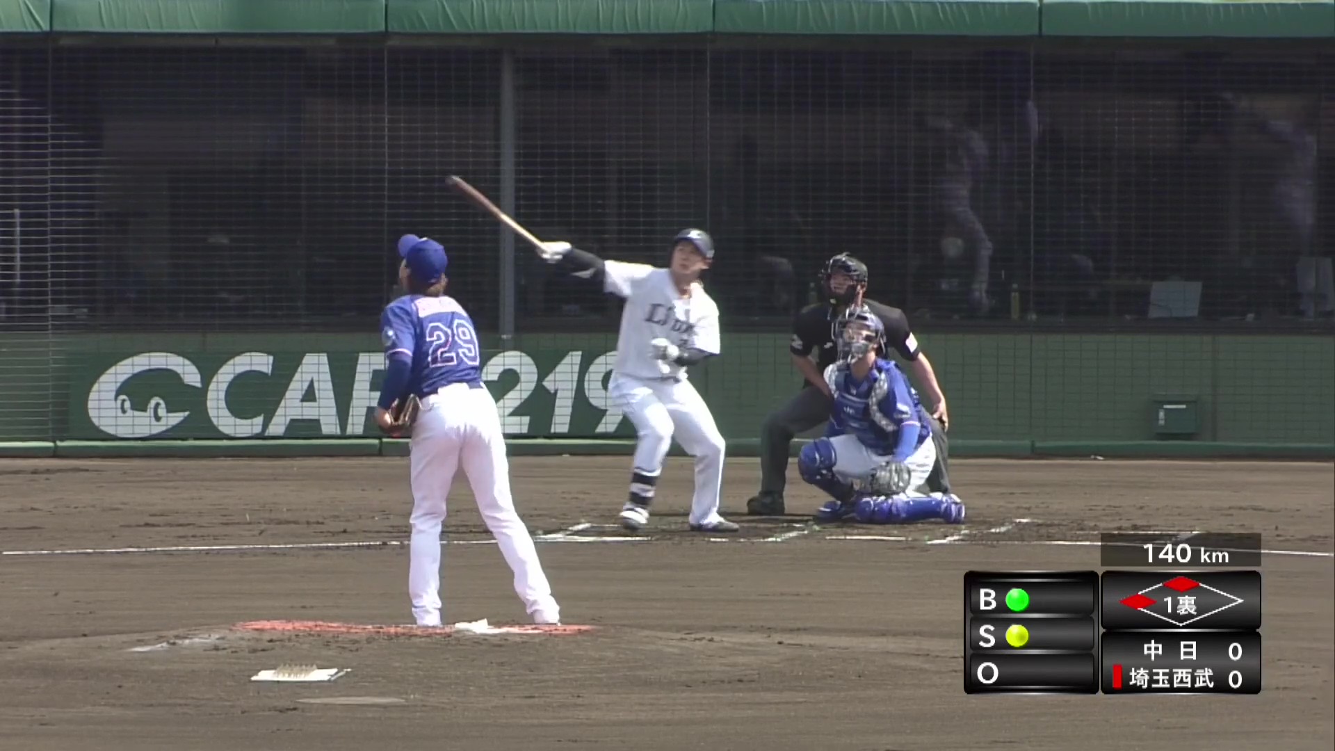 【ファーム】初回から先制!! ライオンズ・平沢大河 低めの変化球をライトへ運ぶ犠牲フライ!! 2026年3月27日 埼玉西武ライオンズ 対 中日ドラゴンズ