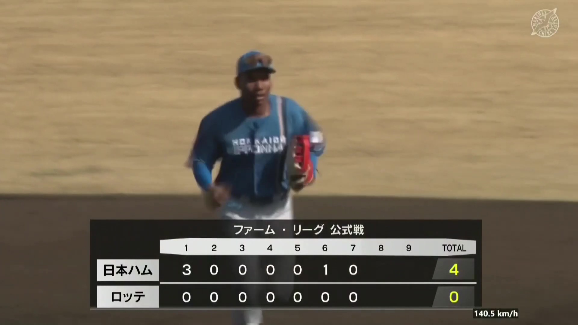 【ファーム】ファイターズ・エドポロケイン 抜群の身体能力を活かしたランニングキャッチで失点を防ぐ!! 2026年3月15日 千葉ロッテマリーンズ 対 北海道日本ハムファイターズ