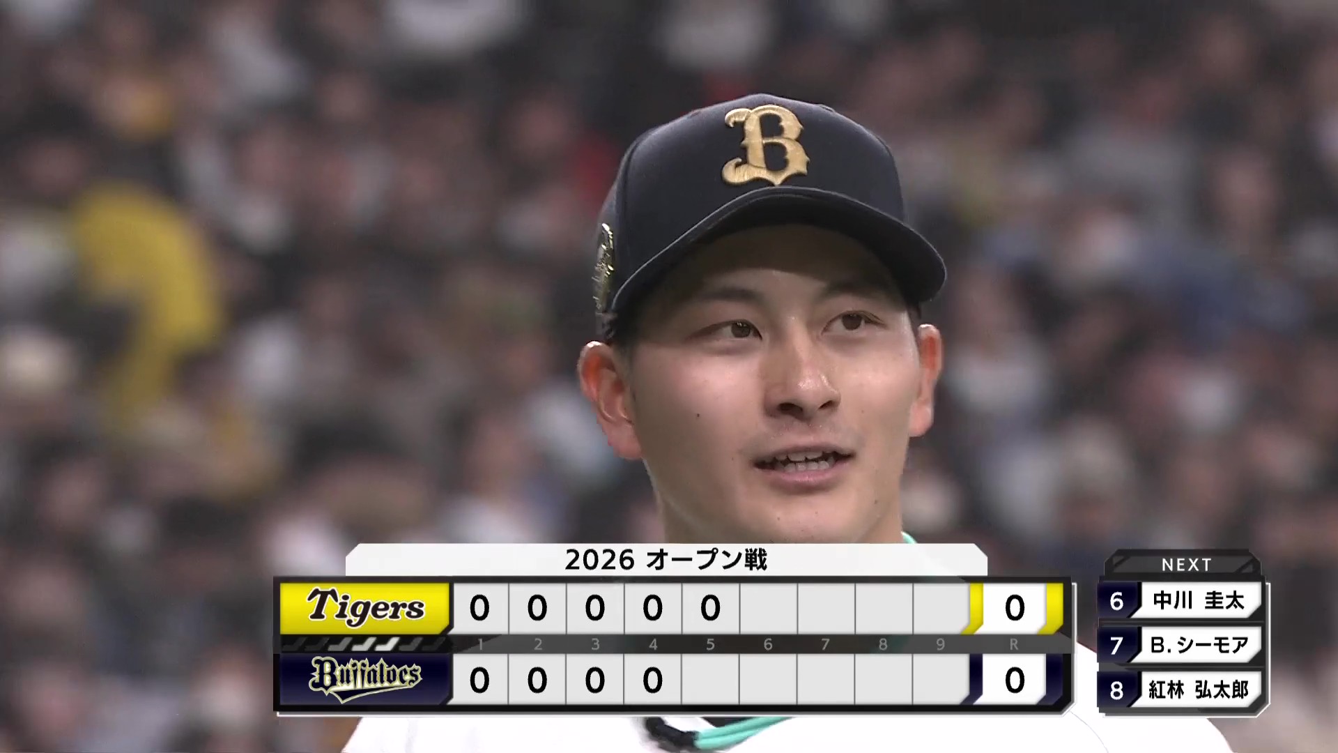 【5回表】粘りの投球!! バファローズ・高島泰都 ランナーを背負うも5回6奪三振無失点の好投!! 2026年3月22日 オリックス・バファローズ 対 阪神タイガース