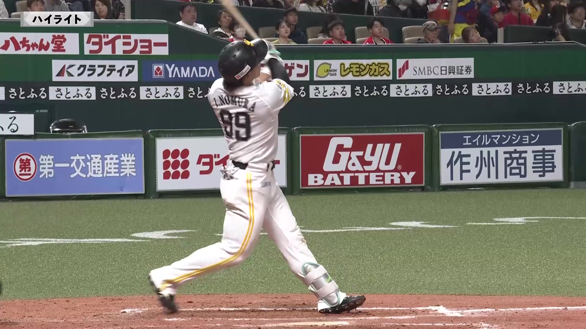 3月21日 福岡ソフトバンクホークス 対 広島東洋カープ ハイライト