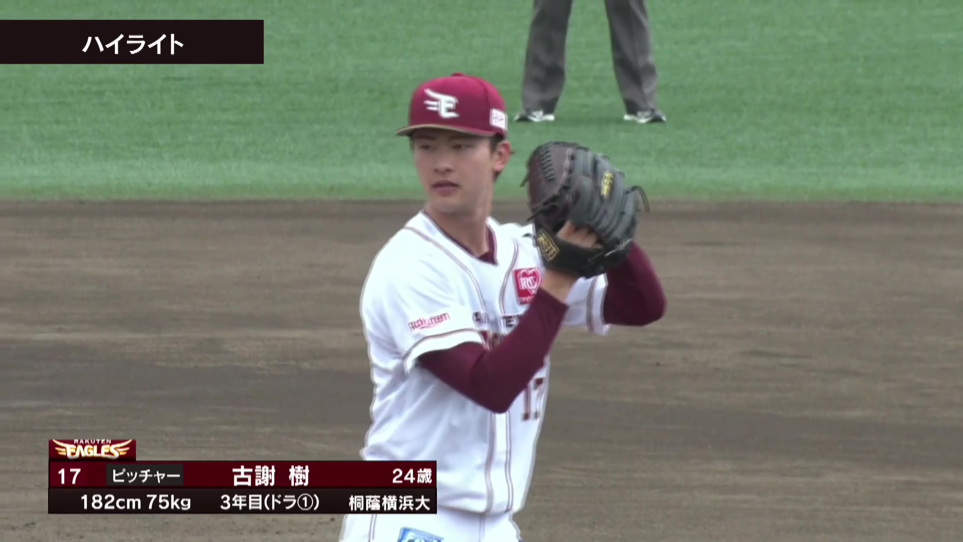 【ファーム】7月5日 東北楽天ゴールデンイーグルス 対 オイシックス新潟アルビレックスBC ハイライト
