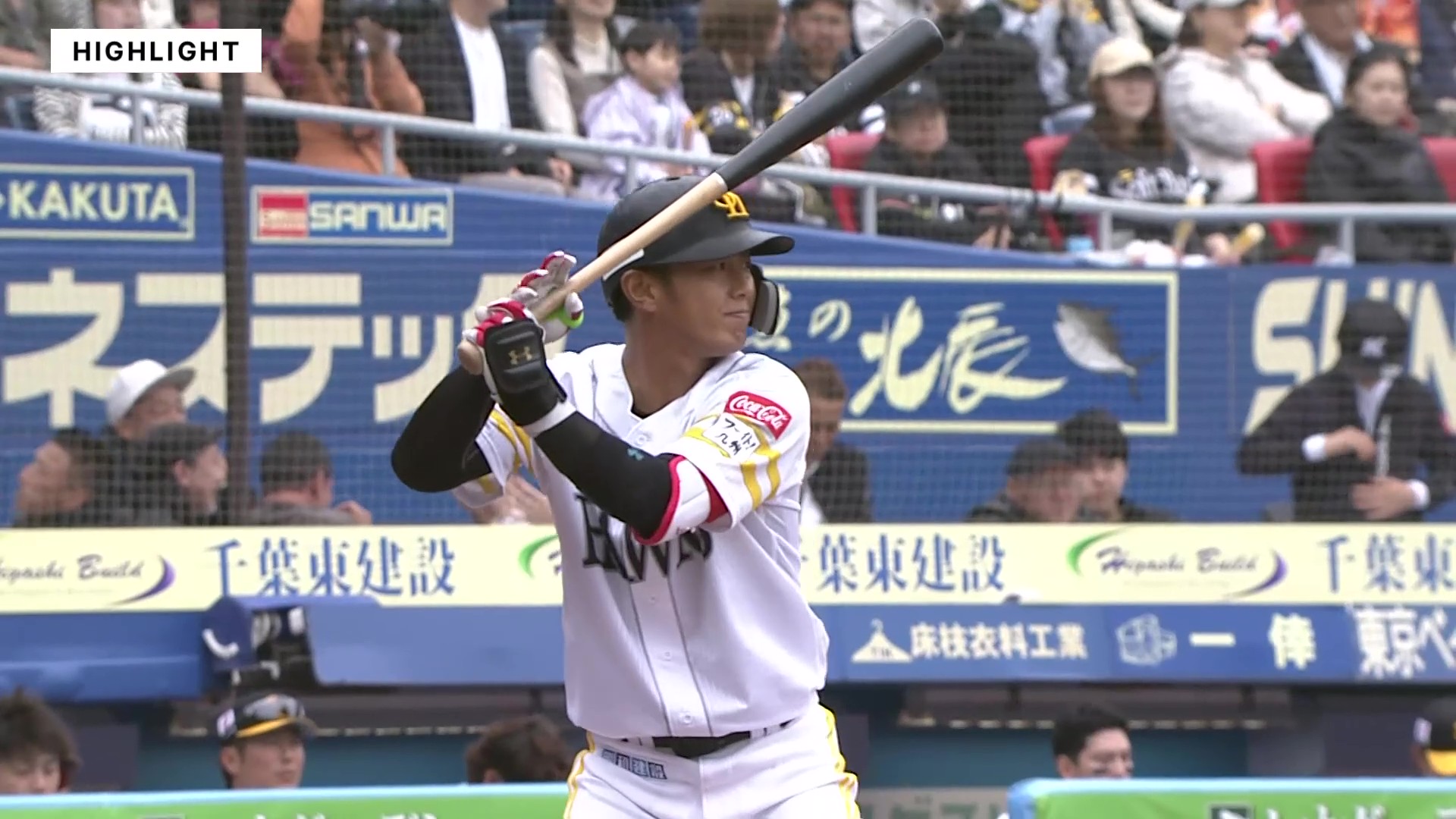 4月5日 千葉ロッテマリーンズ 対 福岡ソフトバンクホークス ハイライト