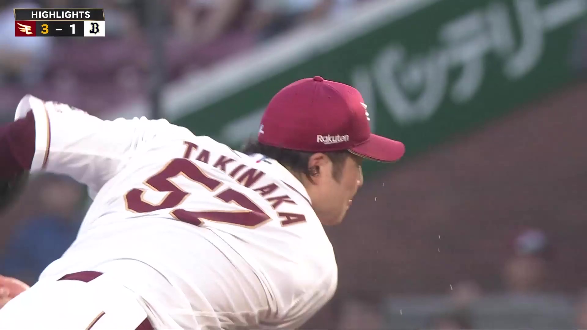 7月14日 東北楽天ゴールデンイーグルス 対 オリックス・バファローズ ハイライト