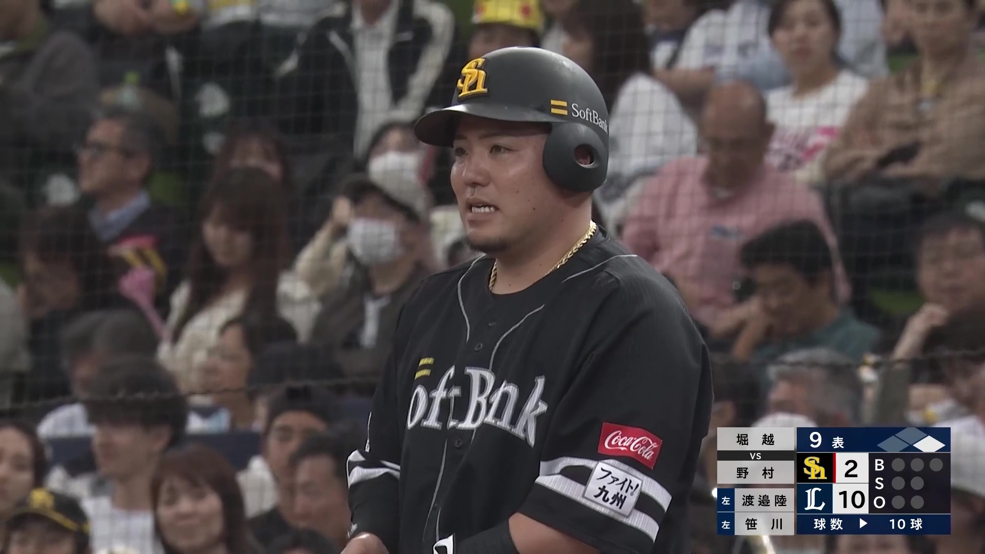 【9回表】意地の一打!! ホークス・山川穂高 内野の頭を超えるタイムリーで1点を返す!! 2026年5月6日 埼玉西武ライオンズ 対 福岡ソフトバンクホークス