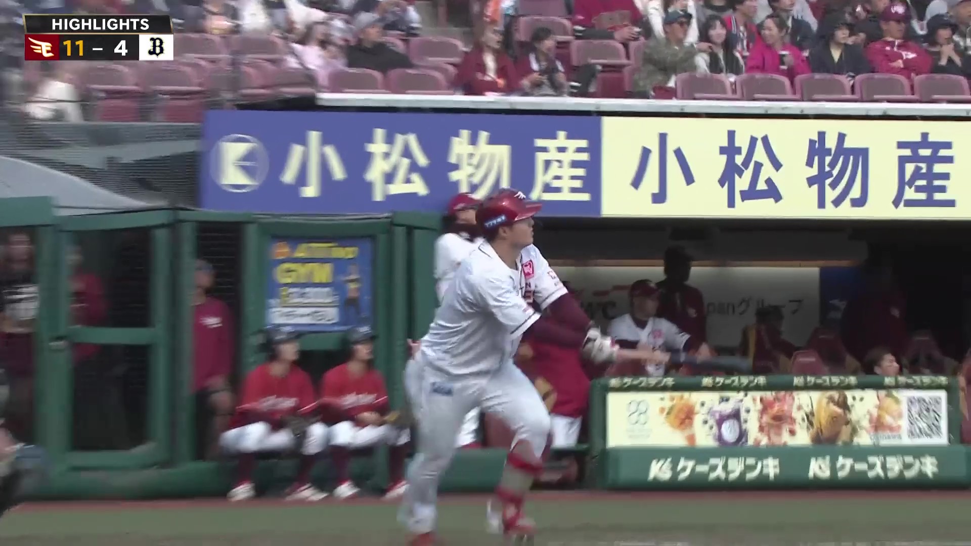 4月11日 東北楽天ゴールデンイーグルス 対 オリックス・バファローズ ハイライト