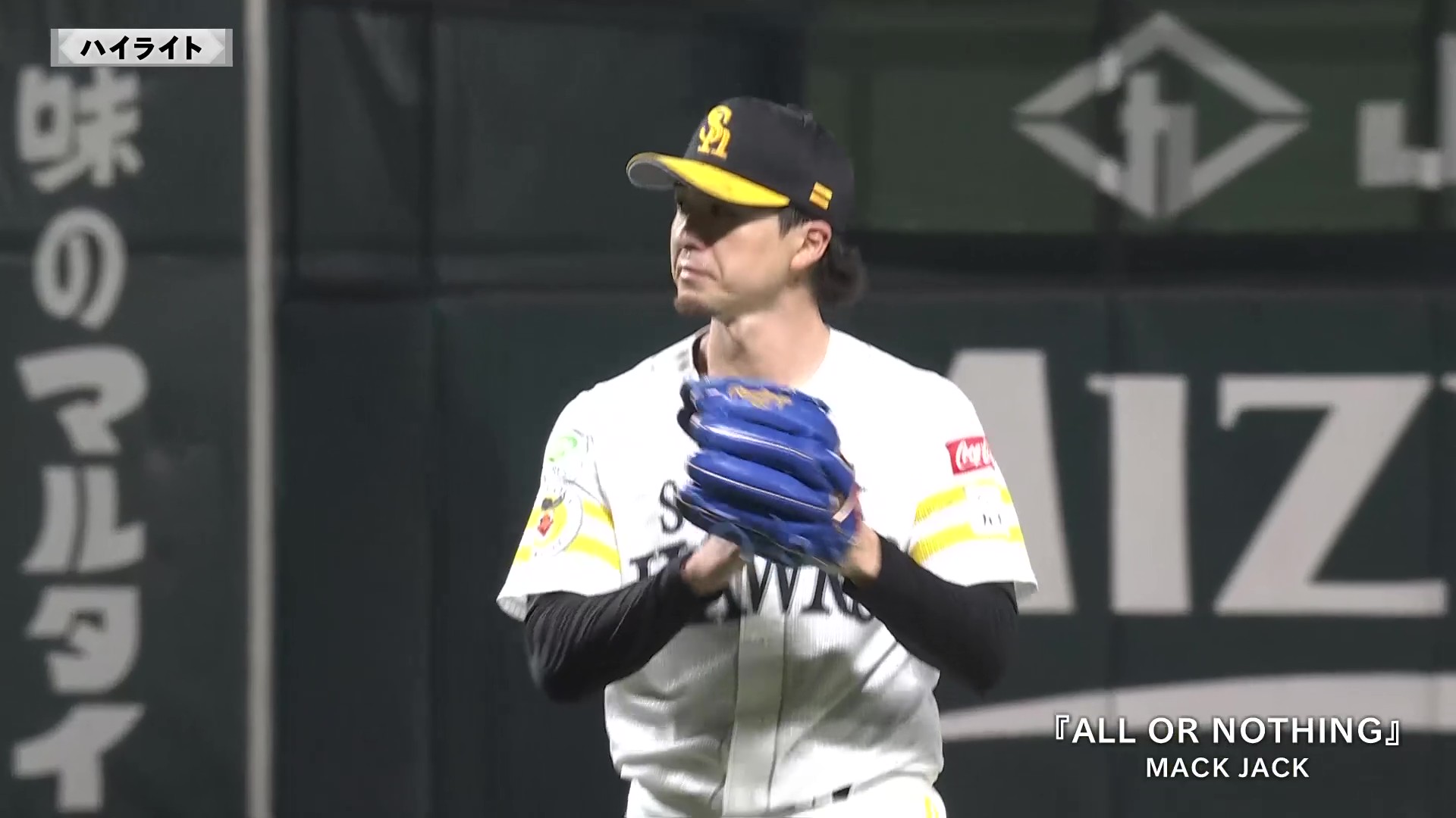 3月12日 福岡ソフトバンクホークス 対 読売ジャイアンツ ハイライト