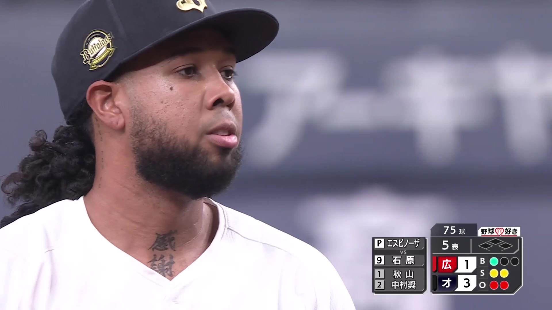 【5回表】バファローズ・エスピノーザ 5回76球4奪三振1失点に抑える!! 2026年3月18日 オリックス・バファローズ 対 広島東洋カープ