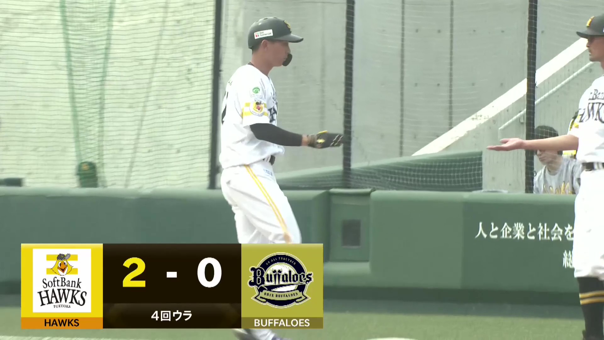 【ファーム】貴重な追加点!! ホークス・中澤恒貴 逆方向へタイムリーヒットを放つ!! 2026年3月29日 福岡ソフトバンクホークス 対 オリックス・バファローズ