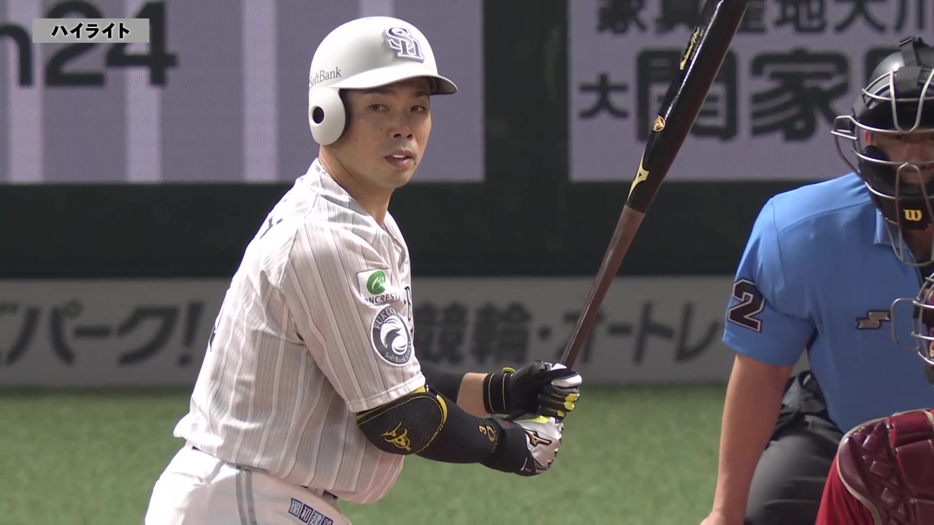 7月11日 福岡ソフトバンクホークス 対 東北楽天ゴールデンイーグルス ハイライト