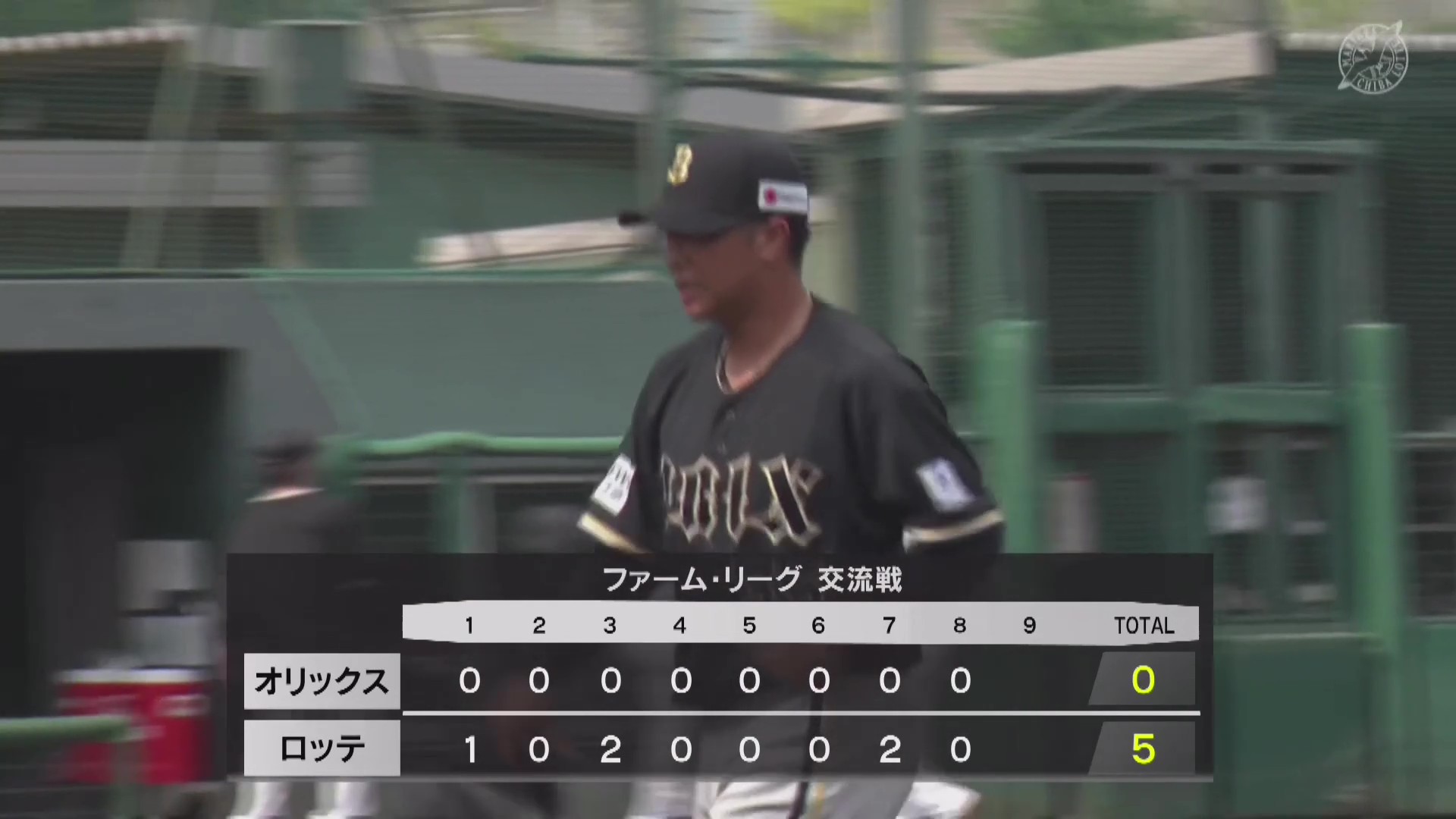 【ファーム】バファローズ・古田島成龍 3アウト目をすべて直球、3球三振に抑える投球を見せる!! 2026年7月23日 千葉ロッテマリーンズ 対 オリックス・バファローズ