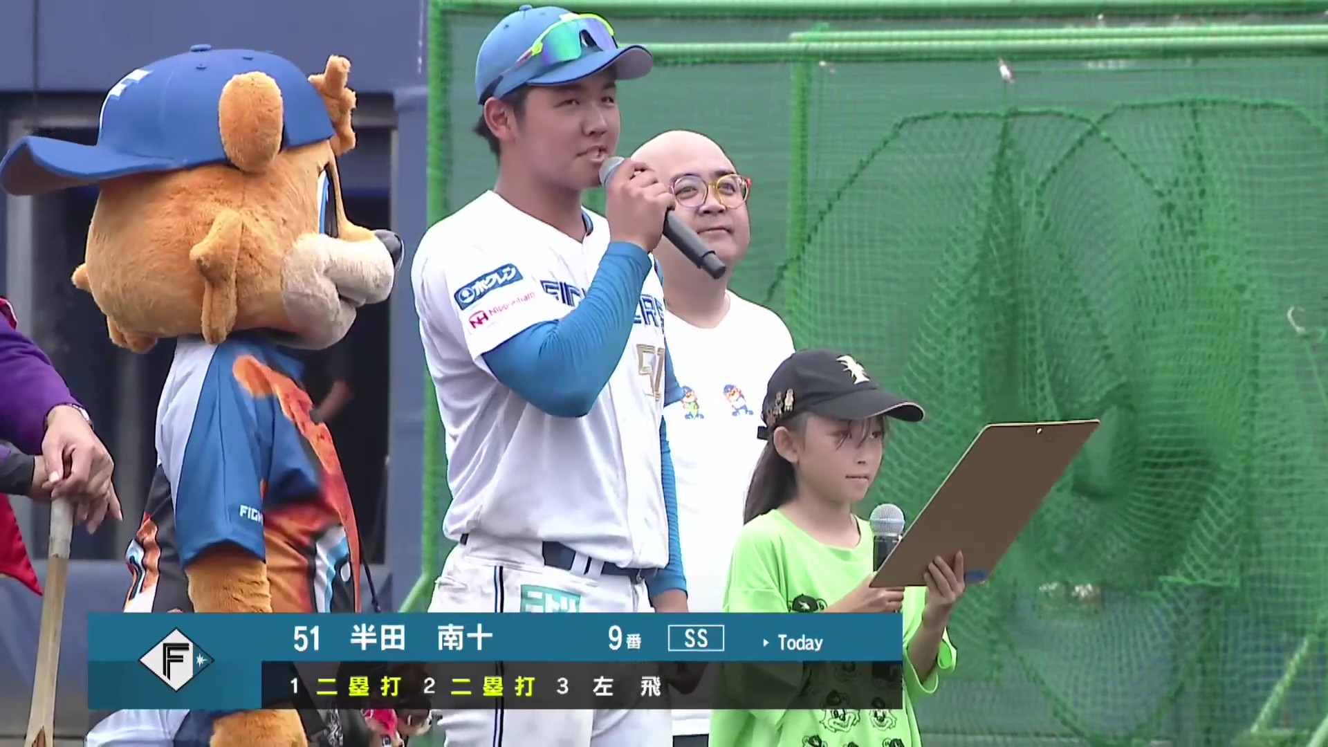 【ファーム】 ファイターズ・半田南十選手 ヒーローインタビュー 8月22日 北海道日本ハムファイターズ 対 千葉ロッテマリーンズ