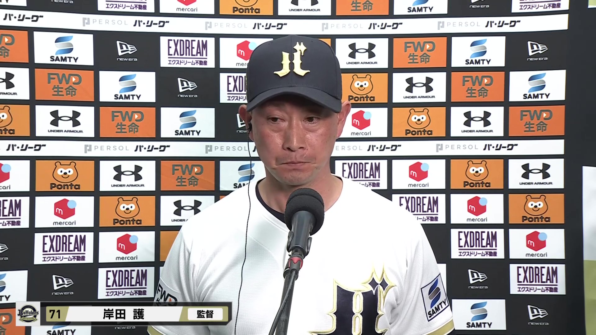 5月4日 オリックス・バファローズ・岸田護監督 試合後インタビュー