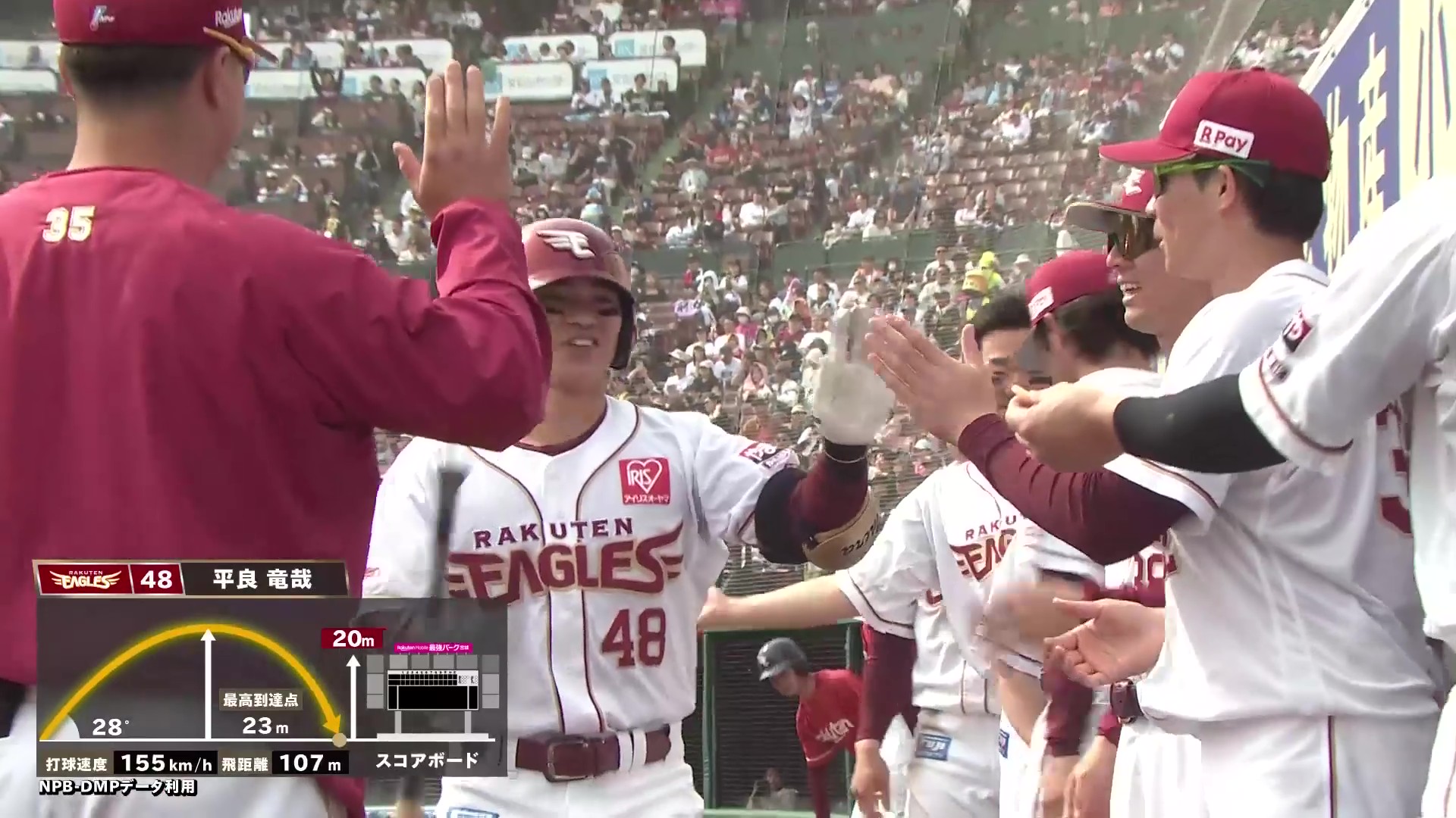 【3回裏】3戦連発!! イーグルス・平良竜哉 レフトへ先制のソロホームランを放つ!! 2026年5月6日 東北楽天ゴールデンイーグルス 対 北海道日本ハムファイターズ