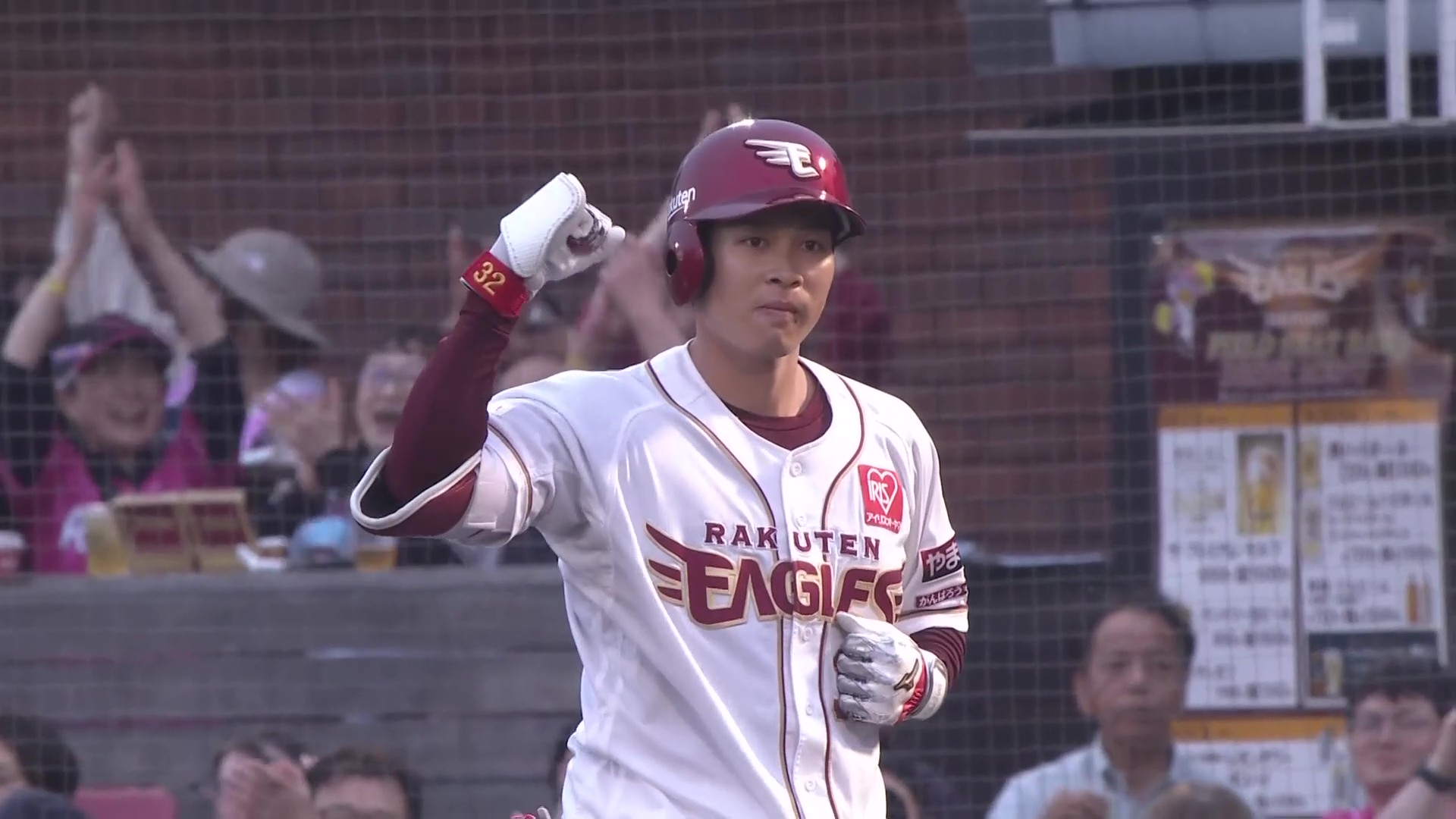【2回裏】嬉しい一打!! イーグルス・中島大輔 一軍再昇格後初打席でライトへのタイムリーヒット!! 2026年6月25日 東北楽天ゴールデンイーグルス 対 埼玉西武ライオンズ