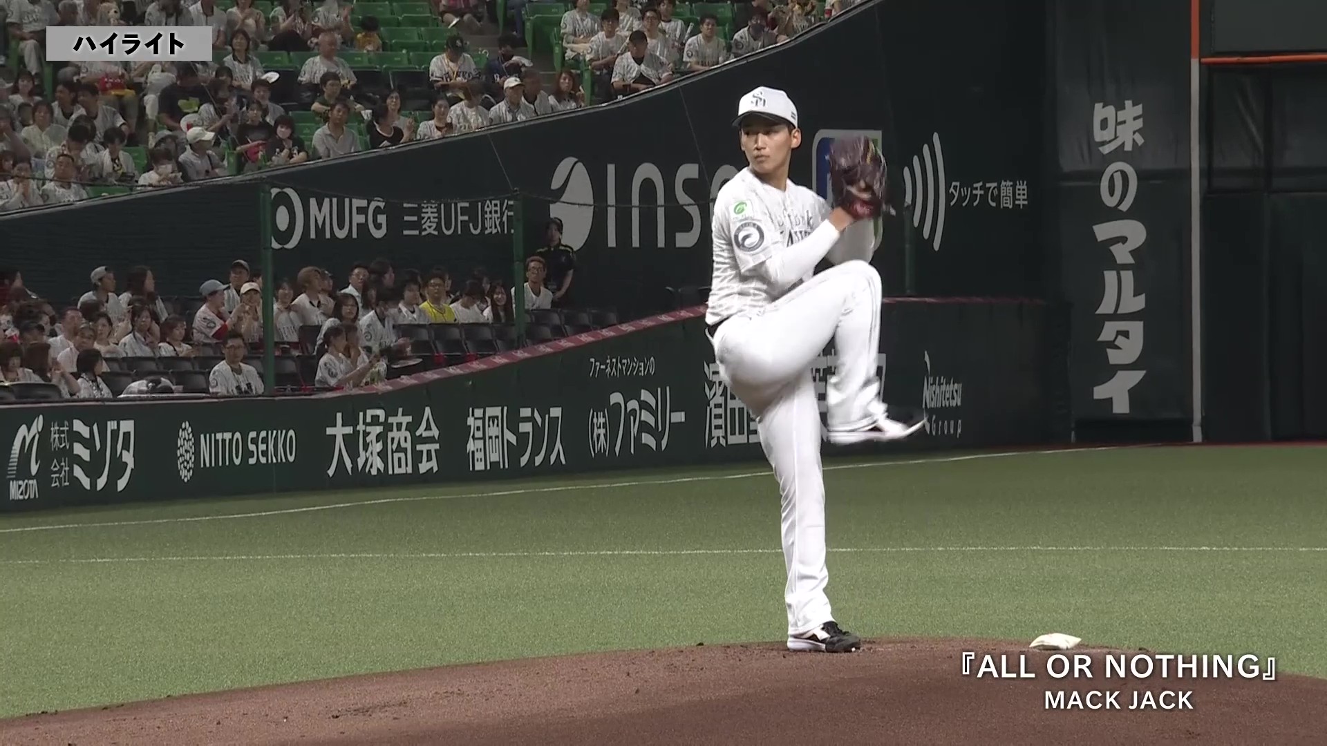 7月1日 福岡ソフトバンクホークス 対 埼玉西武ライオンズ ハイライト
