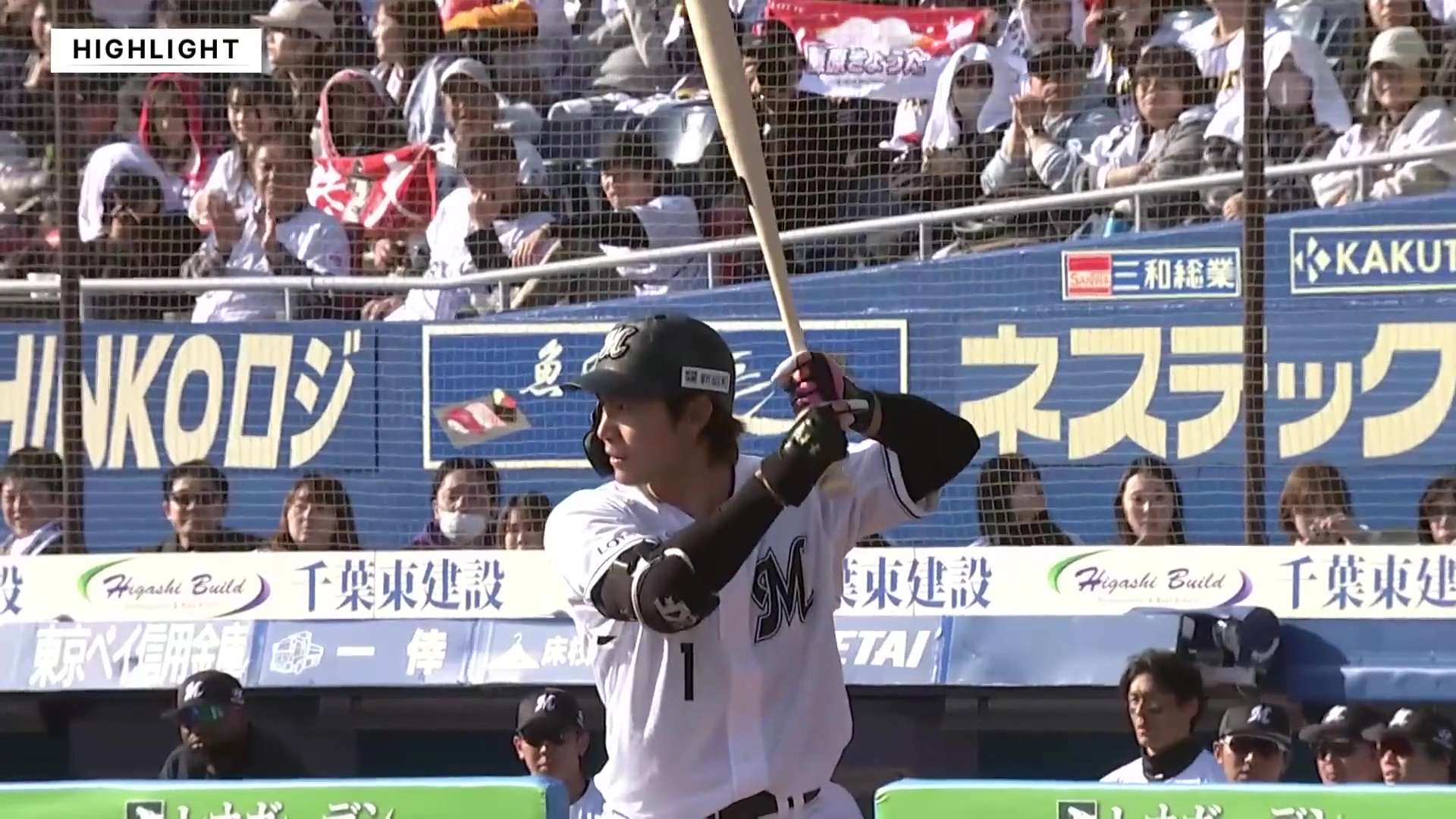 3月17日 千葉ロッテマリーンズ 対 阪神タイガース ハイライト